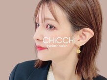 アイラッシュサロン チッチ(eye lash salon CHiCCHi)