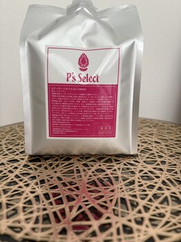 温活ルーム たまご肌/オーガニックオイルで高品質♪