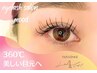 【パリエク】まつげパーマorパリジェンヌ＋マツエクフラットラッシュ100本