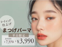 ダイヤモンドアイズ 浦和パルコ店(DIAMOND EYES)