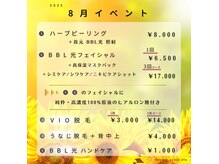 エテ(ete)の雰囲気（毎月お得なイベント開催中♪キッズ/女性/男性も通うサロン♪）