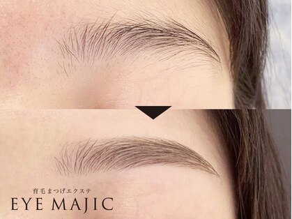育毛まつげエクステ アイマジック 池袋店(EYE MAJIC)の写真