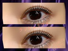 ル クラブ ド ボーテ 練馬/ラッシュリフト練馬まつげパーマ