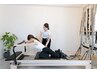 【全身華奢魅せボディメイク】 手ぶらセット付◆ピラティス体験¥11000→¥3000
