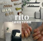 リト(rito)