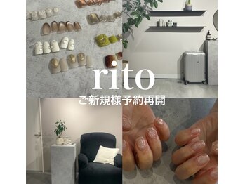 リト(rito)