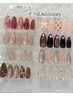 ☆アート限定コース☆ネイルアートデザインコース　90分¥5500（オフ込み）