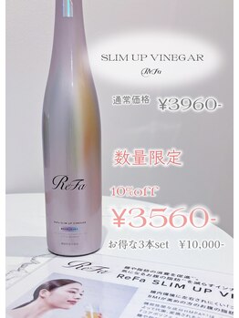 トータルビューティ モーイ(totalbeauty moooi)/【NEW】スリムアップビネガー