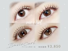 ミーカール 柳津店(me curl)