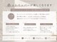 エムサロン 前橋川原(emusalon)の写真