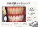プリマ 前橋店の写真