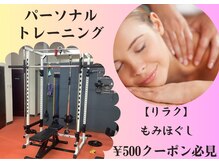 タオフィット(TAO Fit.)