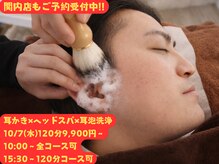 みみもふ