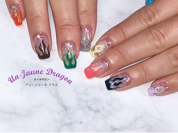 アン ジョーヌドラゴ/【自爪ネイル】ファイヤーネイル