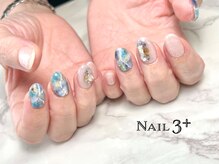 ネイルスリープラス(Nail 3+)/奥行きニュアンス天然石