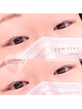 エマ(emma)/ラッシュリフト★