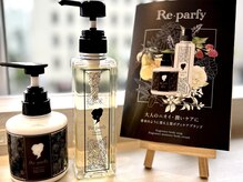 サプル(supple)/まるで香水のようなボディケア
