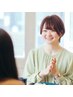 【診断後も安心】永年無料のアフタフォロー！