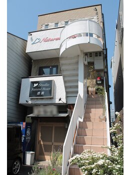 ナチュラルハート凛波(Natural Heart凛波)/サロン外観