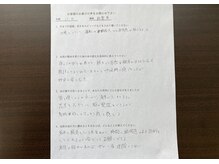 整体院ビーティーラボ(B.T Labo)/アンケート