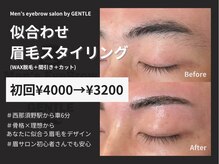 メンズアイブロウサロン バイ ジェントル(Men’sEyeBrowSalon by GENTLE)