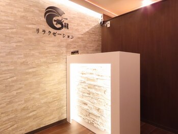 一龍リラクゼーション 渋谷店の写真/完全個室＆全員女性スタッフ♪《もみほぐし60分¥3980 全身アロマ¥4500》低価格×高技術★