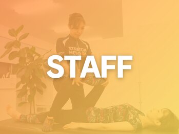 ストレッチヒーロー 倉敷中庄店/トレーナー紹介