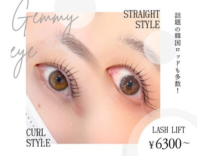ジェミー アイ 中村橋駅前店(Gemmy eye)の写真