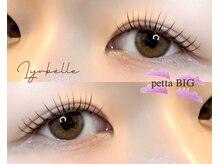 リラベル(Lyrbelle)/まつげパーマ