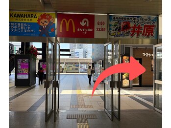 ナオル整体 広島福山院(NAORU整体)/＜JR福山駅からのご案内＞