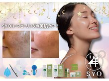 祥 新宿店(SYO)/幹細胞美容液導入