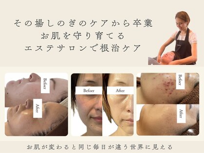 ラヴェリテ(La verite)の写真