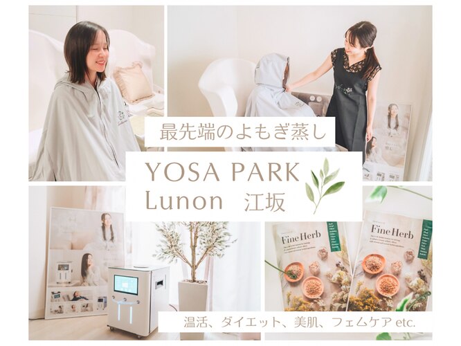 ヨサパーク ルノン 江坂(YOSA PARK Lunon)｜ホットペッパービューティー