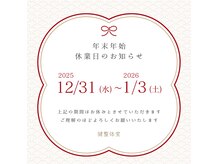 健整体マッサージ堂