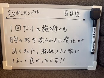 ベルージュ(Bellege)/