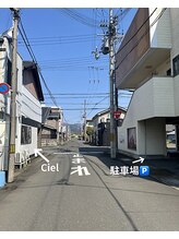 シエル(Ciel)/角に当店がございます