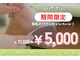 魚の目と巻き爪の専門店　フットケアサロン Nicolulu 大阪天満店【ニコルル】の写真/古い角質を取り除くだけではなく【浮き指】も同時にケア☆肩コリ、腰痛改善も◎