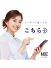 【無料カウンセリング】歯科衛生士在籍/相談して決めたい方へ☆彡