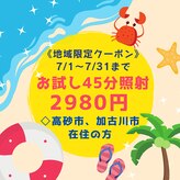 ホワイトニングショップ 加古川店