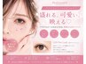 【モチ1.5倍LEDマツエク】フラットラッシュ120本¥8800→¥7650