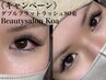 【Jr.アイリスト】ダブルフラットラッシュ80束☆通常￥6500→￥5500