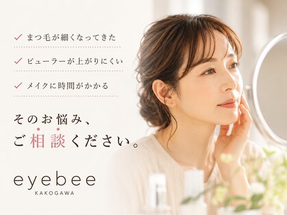 アイビー 姫路店(eyebee)の写真
