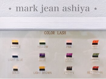 マークジーン 甲南山手(MARK JEAN)/カラーエクステ12色☆