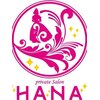 ハナ(HANA)のお店ロゴ