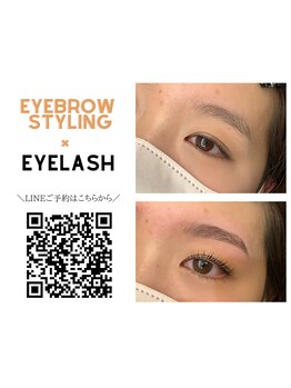 アイアム アイビューティースタジオ つくば店(I am EYE BEAUTY STUDIO)/眉毛スタイリング＋まつげパーマ