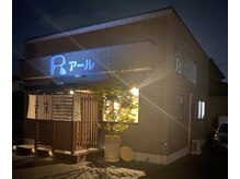 アール 作新前通り店(R)/外観（夜）