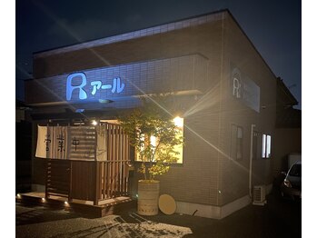 アール 作新前通り店(R)/外観（夜）