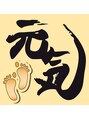 元気 新宿店&nbsp;3番 男性