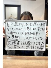 ダイエット工房 菊/会員様の声/痩身/ブライダル