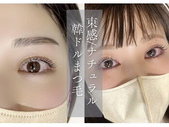 アッベリーナ(abbel'lina)